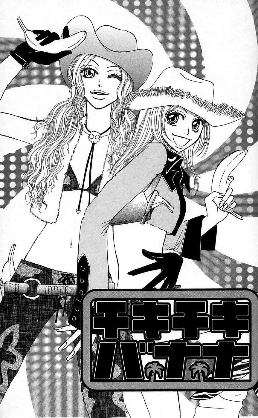 Chiki Chiki Banana Chapter 1 page 11 - Chapter 1: Chiki Chiki Banana