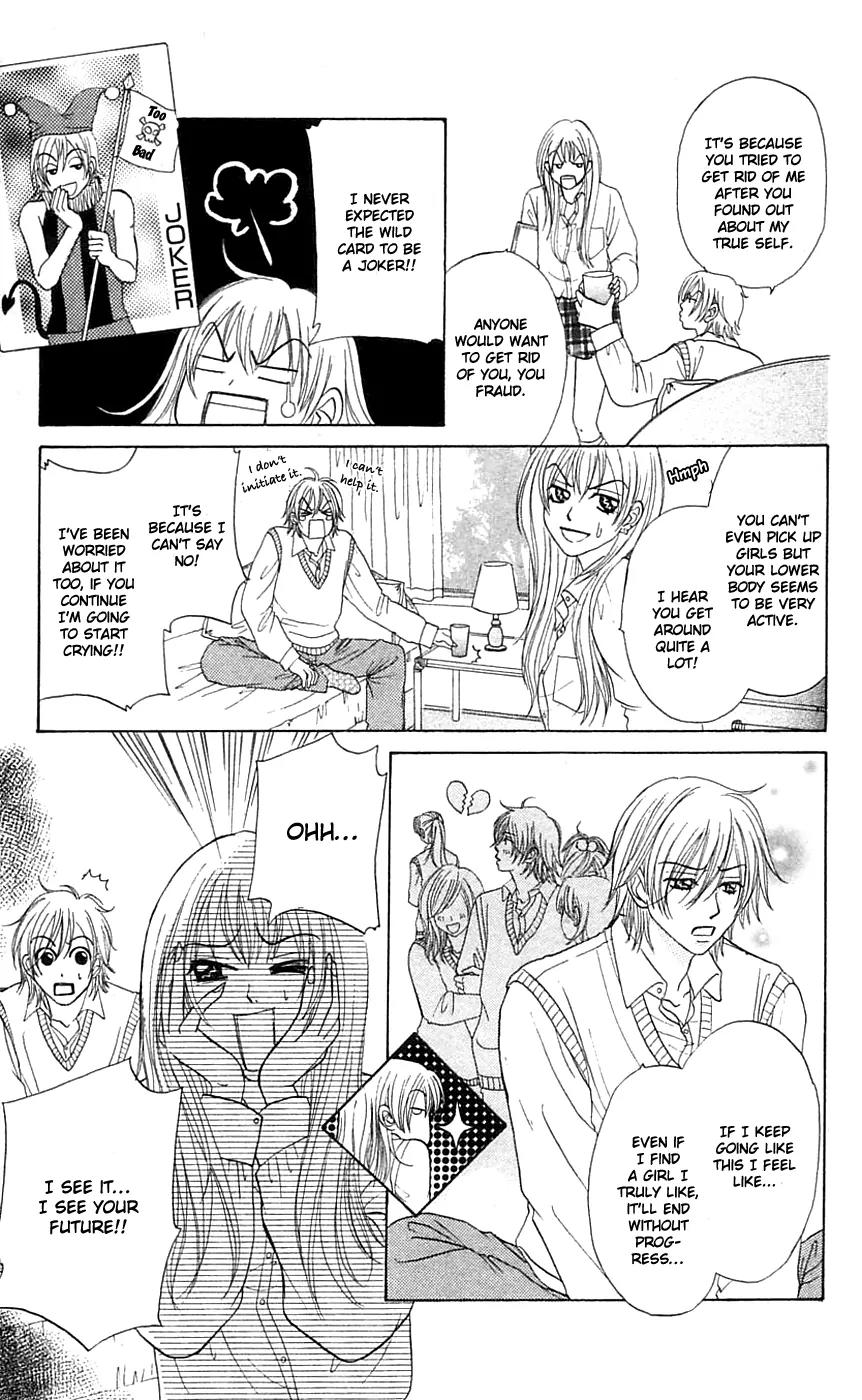 Chiki Chiki Banana Chapter 3 page 14 - Chapter 3: Wild Cards