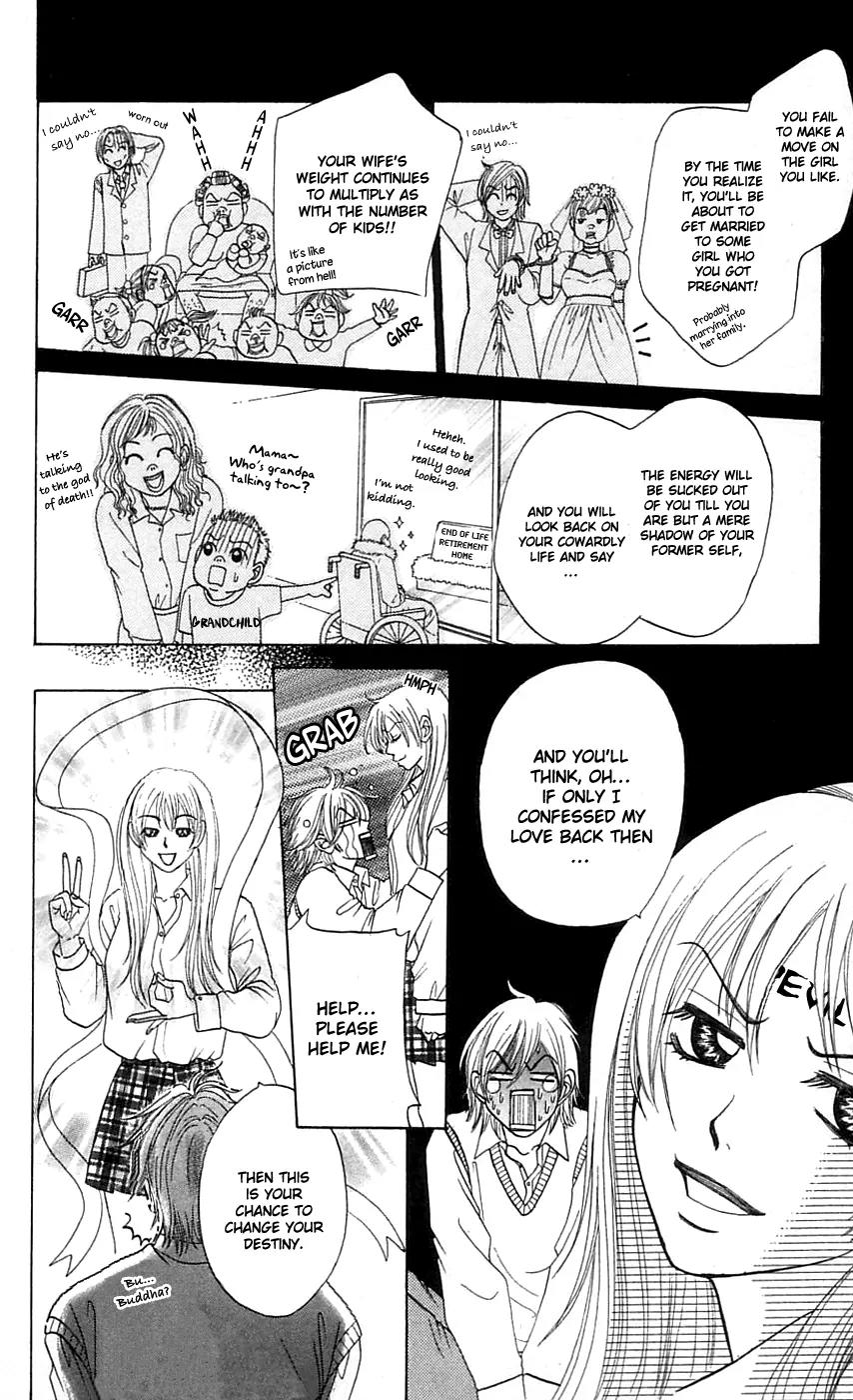 Chiki Chiki Banana Chapter 3 page 15 - Chapter 3: Wild Cards
