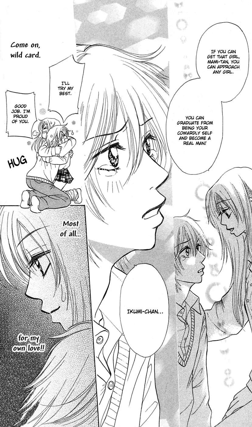 Chiki Chiki Banana Chapter 3 page 16 - Chapter 3: Wild Cards