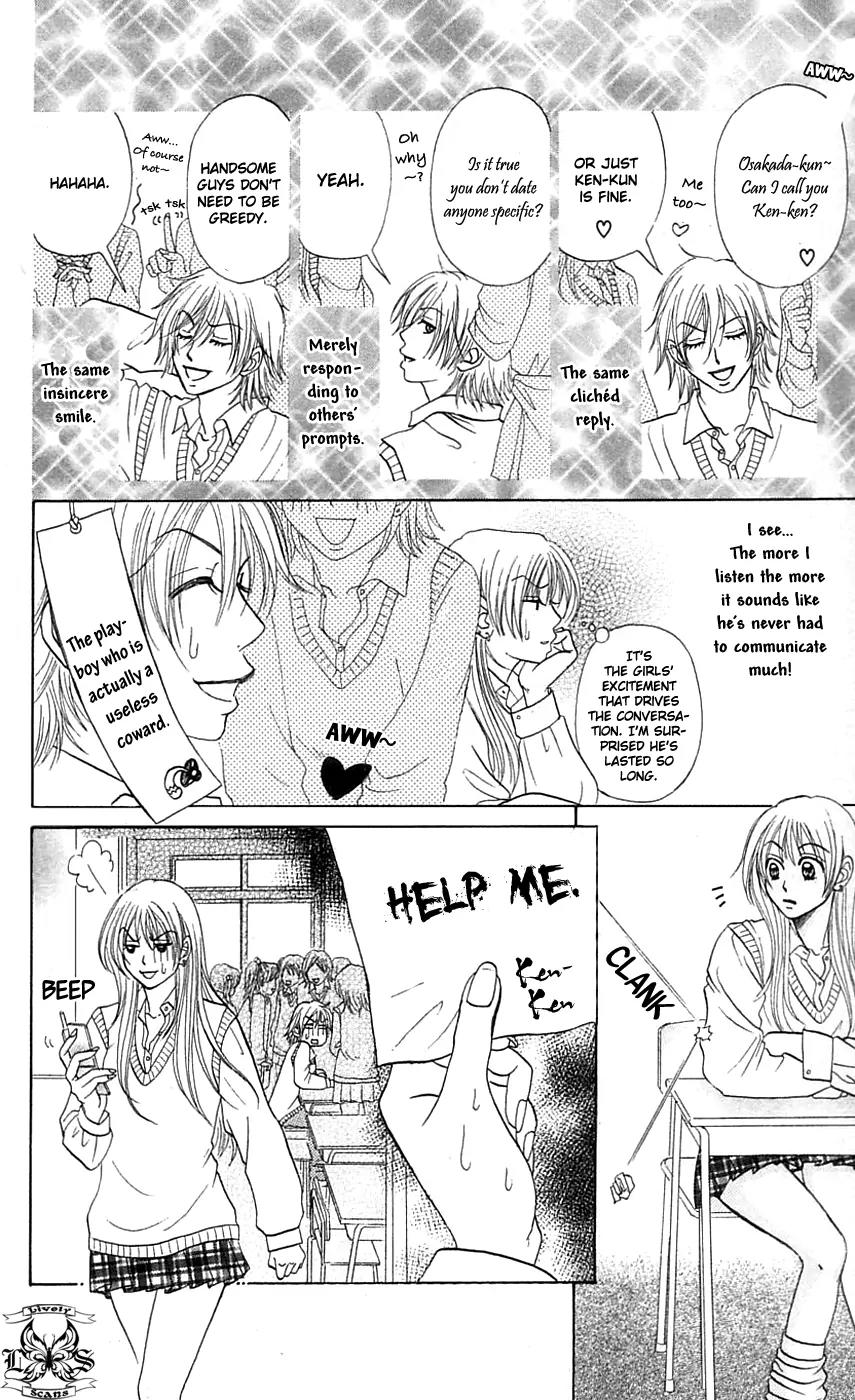 Chiki Chiki Banana Chapter 3 page 17 - Chapter 3: Wild Cards