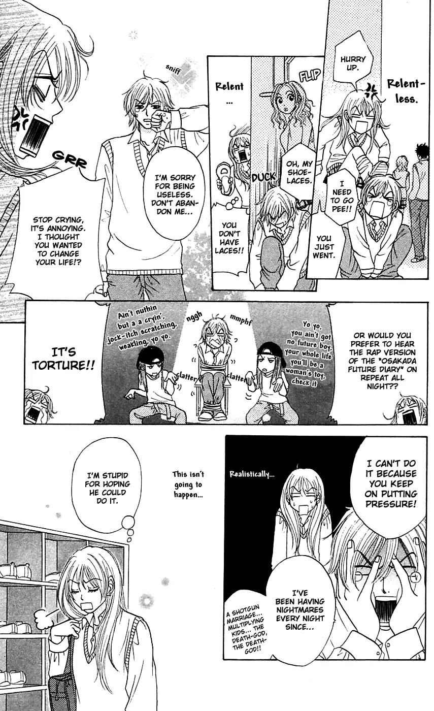 Chiki Chiki Banana Chapter 3 page 20 - Chapter 3: Wild Cards