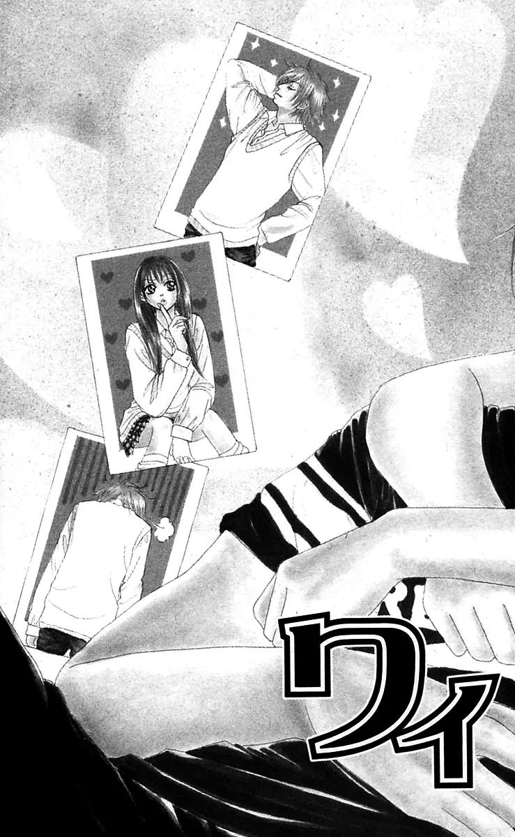 Chiki Chiki Banana Chapter 3 page 4 - Chapter 3: Wild Cards