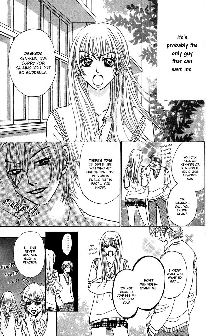 Chiki Chiki Banana Chapter 3 page 6 - Chapter 3: Wild Cards