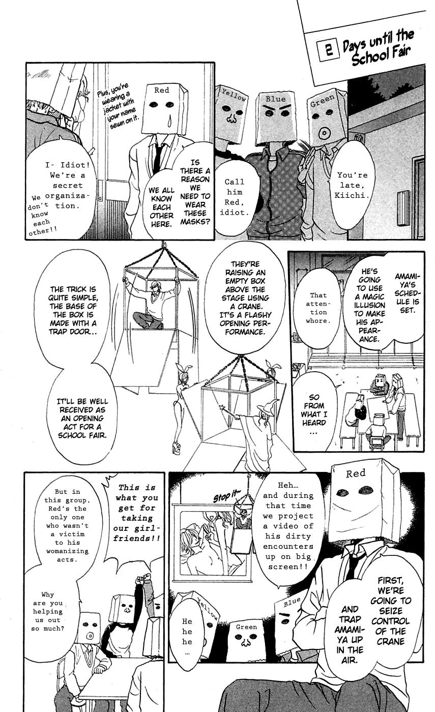 Chiki Chiki Banana Chapter 4 page 25 - Chapter 4: Red Hot