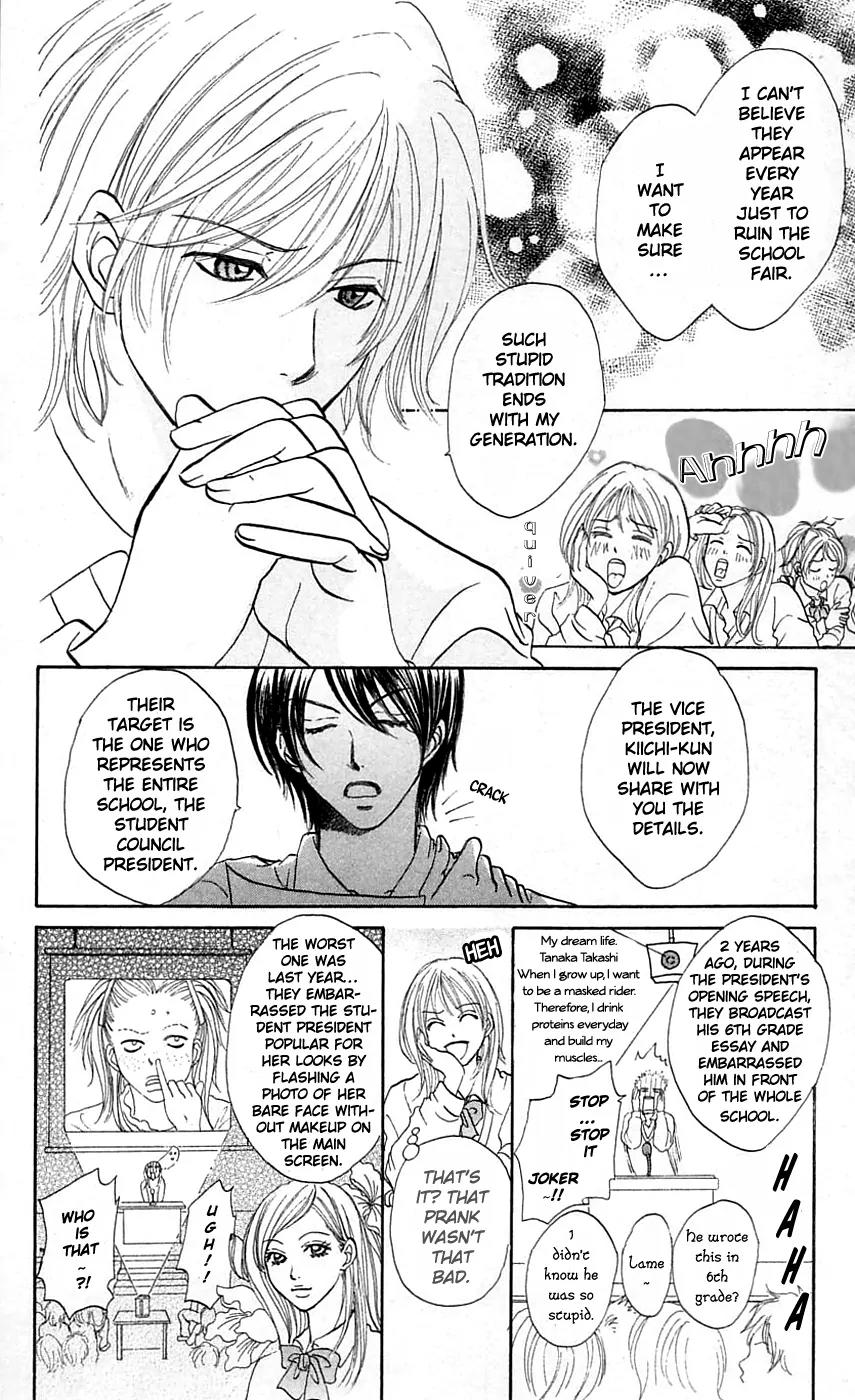 Chiki Chiki Banana Chapter 4 page 6 - Chapter 4: Red Hot