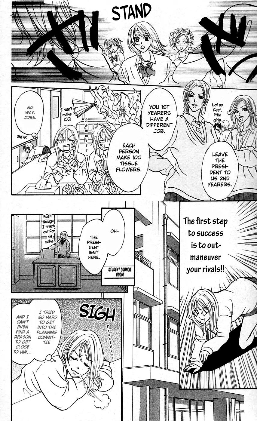 Chiki Chiki Banana Chapter 4 page 8 - Chapter 4: Red Hot