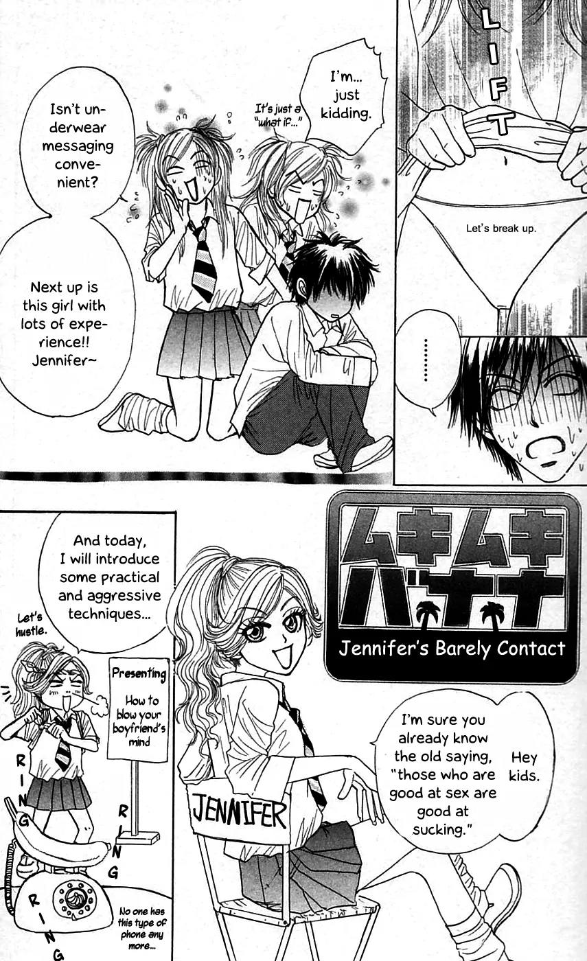 Chiki Chiki Banana Chapter 5 page 4 - Chapter 5: Muki Muki Banana