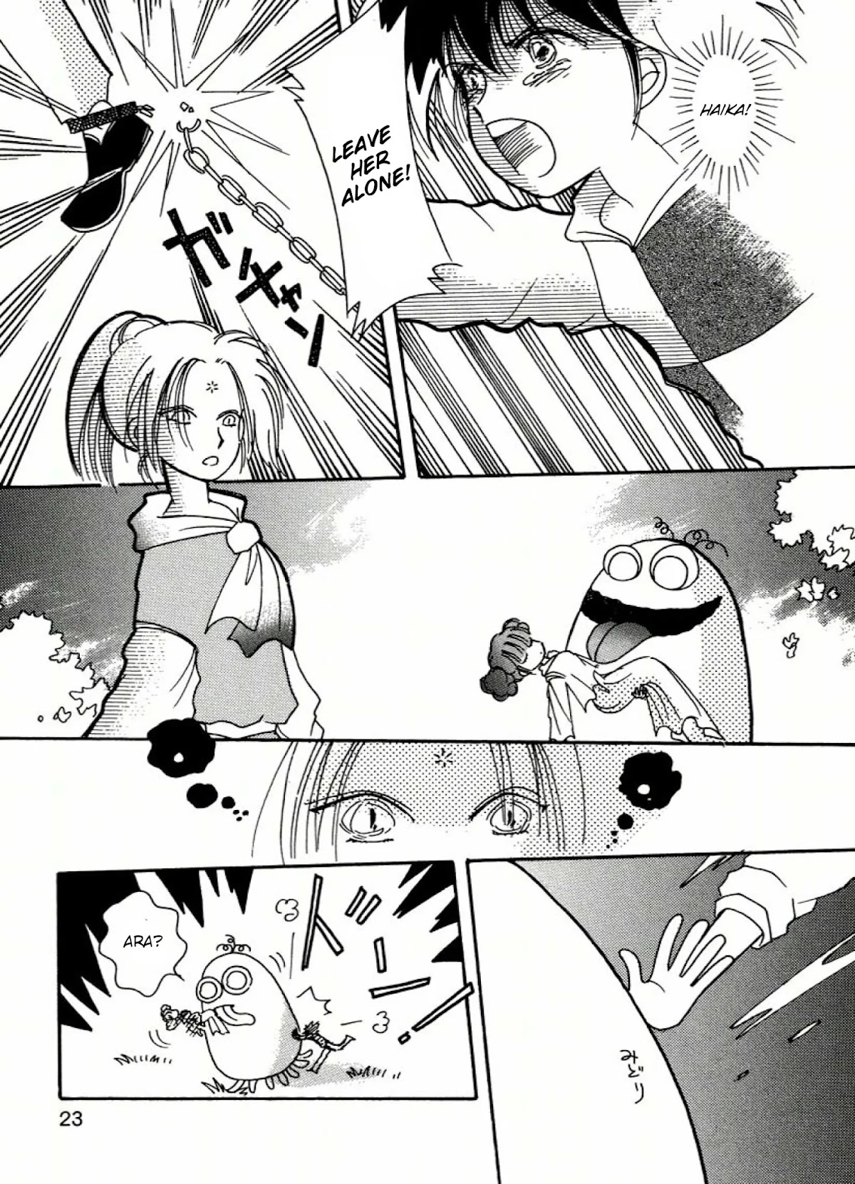 Chikita Gugu Chapter 1 page 25 - Chapter 1