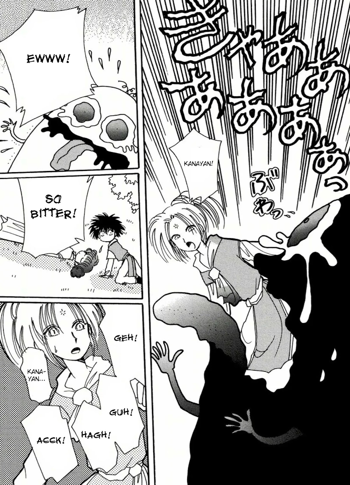 Chikita Gugu Chapter 1 page 27 - Chapter 1