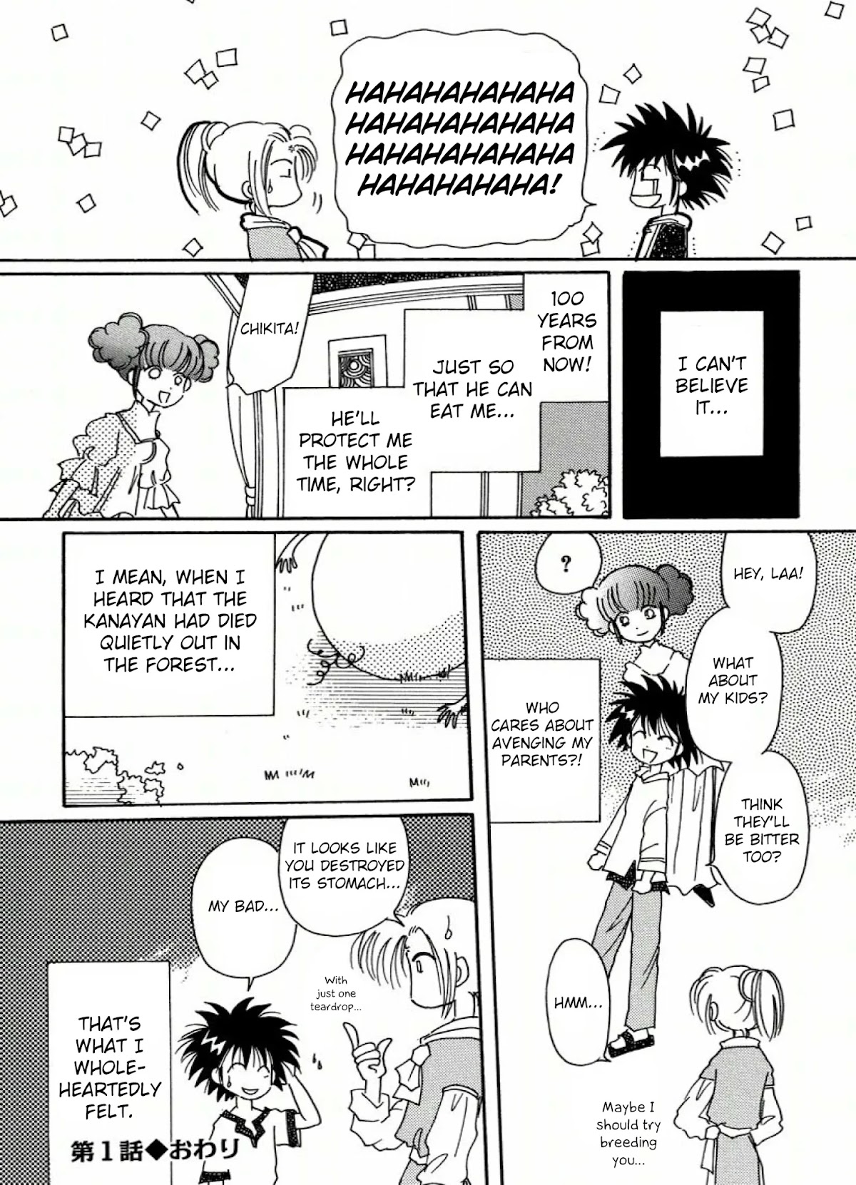 Chikita Gugu Chapter 1 page 30 - Chapter 1