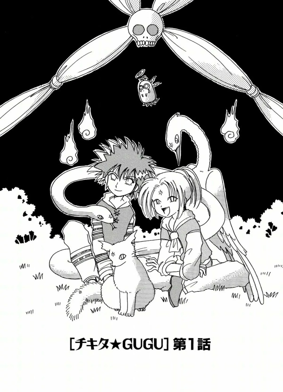 Chikita Gugu Chapter 1 page 7 - Chapter 1