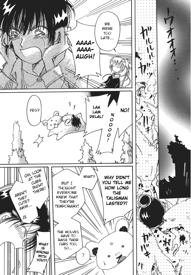 Chikita Gugu Chapter 10 page 13 - Chapter 10