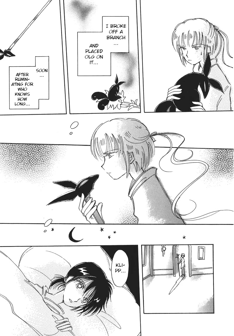Chikita Gugu Chapter 10 page 17 - Chapter 10