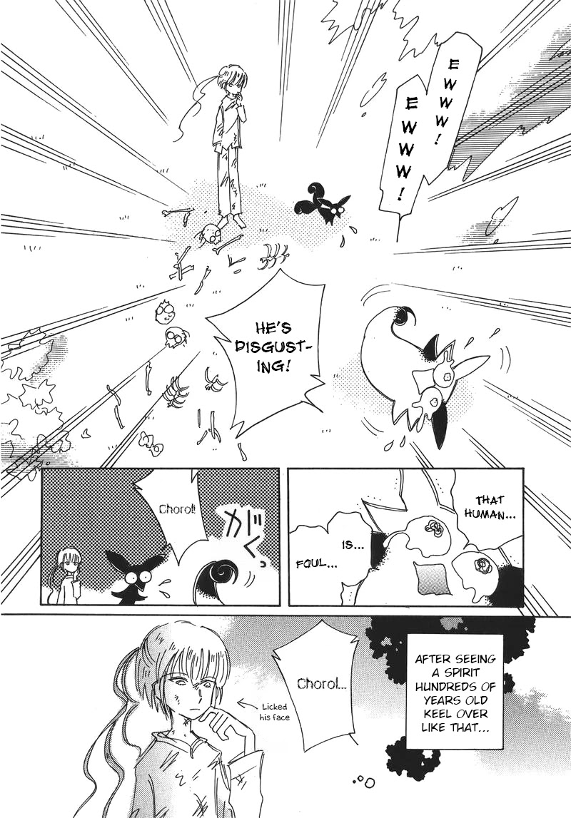 Chikita Gugu Chapter 10 page 2 - Chapter 10