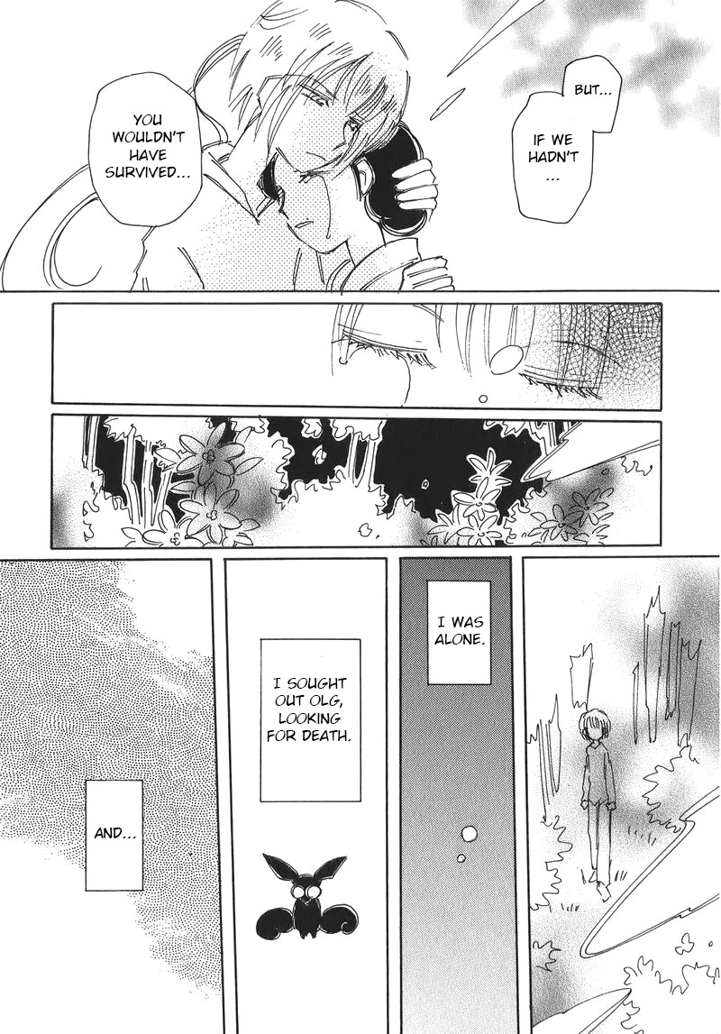 Chikita Gugu Chapter 10 page 23 - Chapter 10
