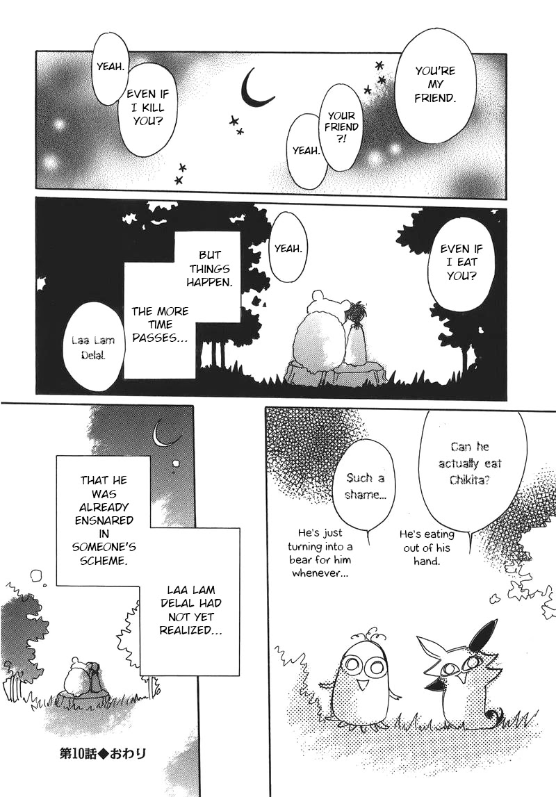 Chikita Gugu Chapter 10 page 32 - Chapter 10