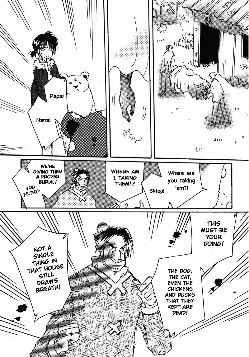 Chikita Gugu Chapter 11 page 11 - Chapter 11