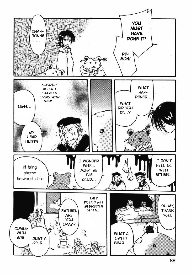 Chikita Gugu Chapter 11 page 12 - Chapter 11
