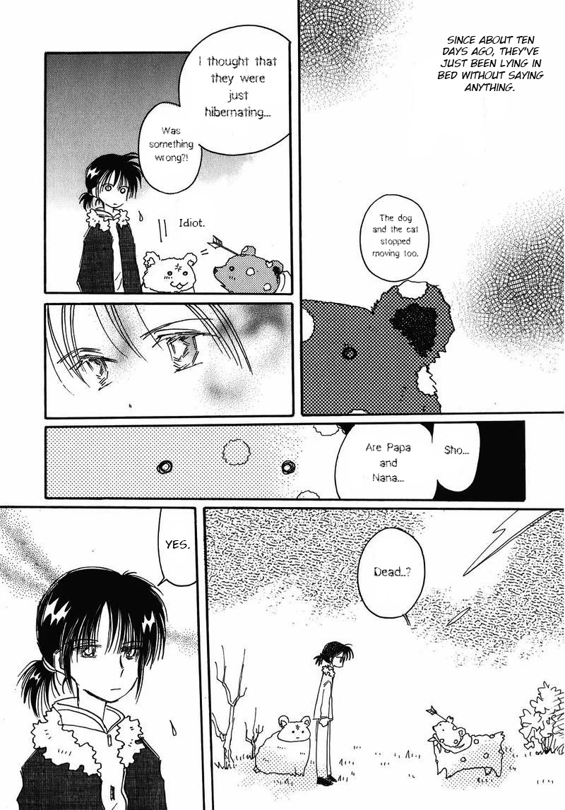 Chikita Gugu Chapter 11 page 13 - Chapter 11