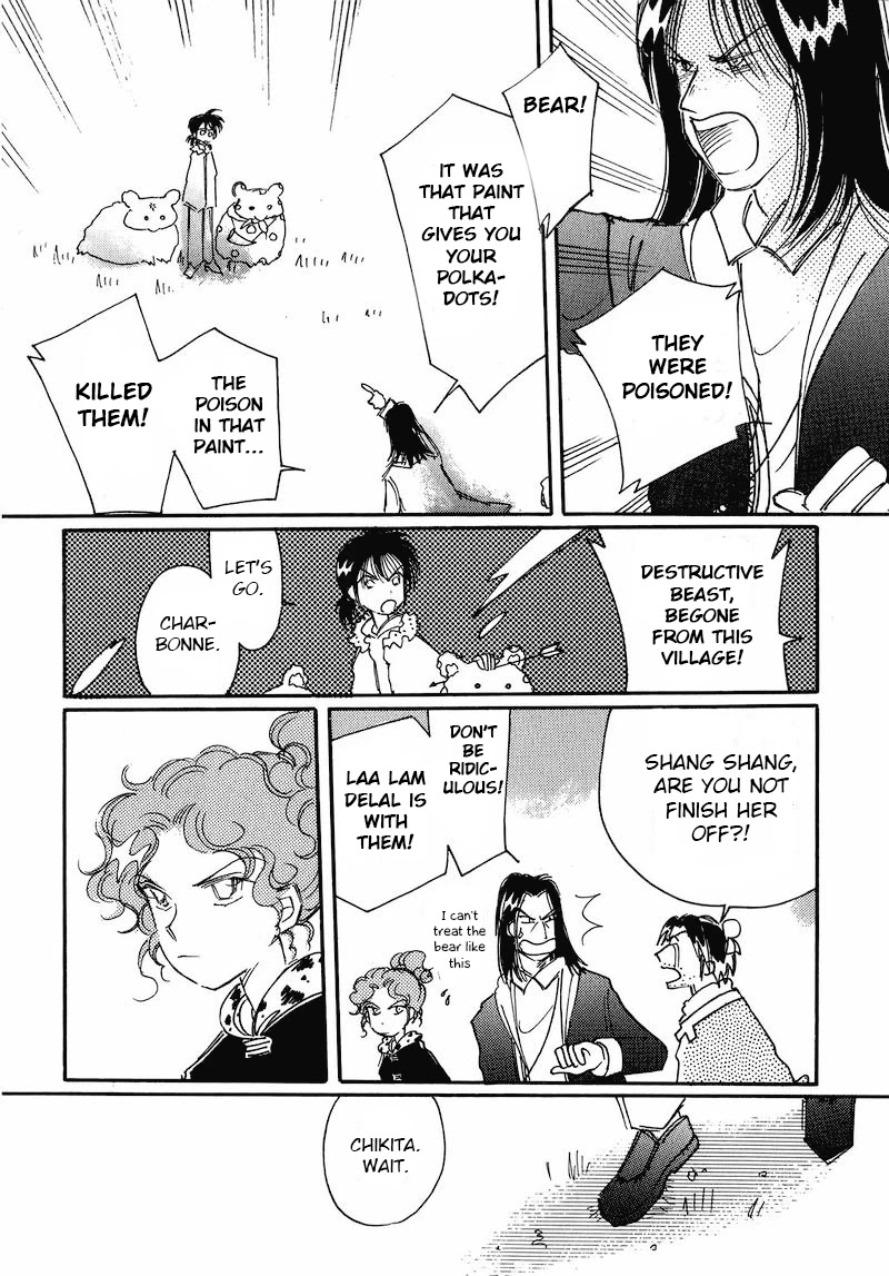 Chikita Gugu Chapter 11 page 14 - Chapter 11