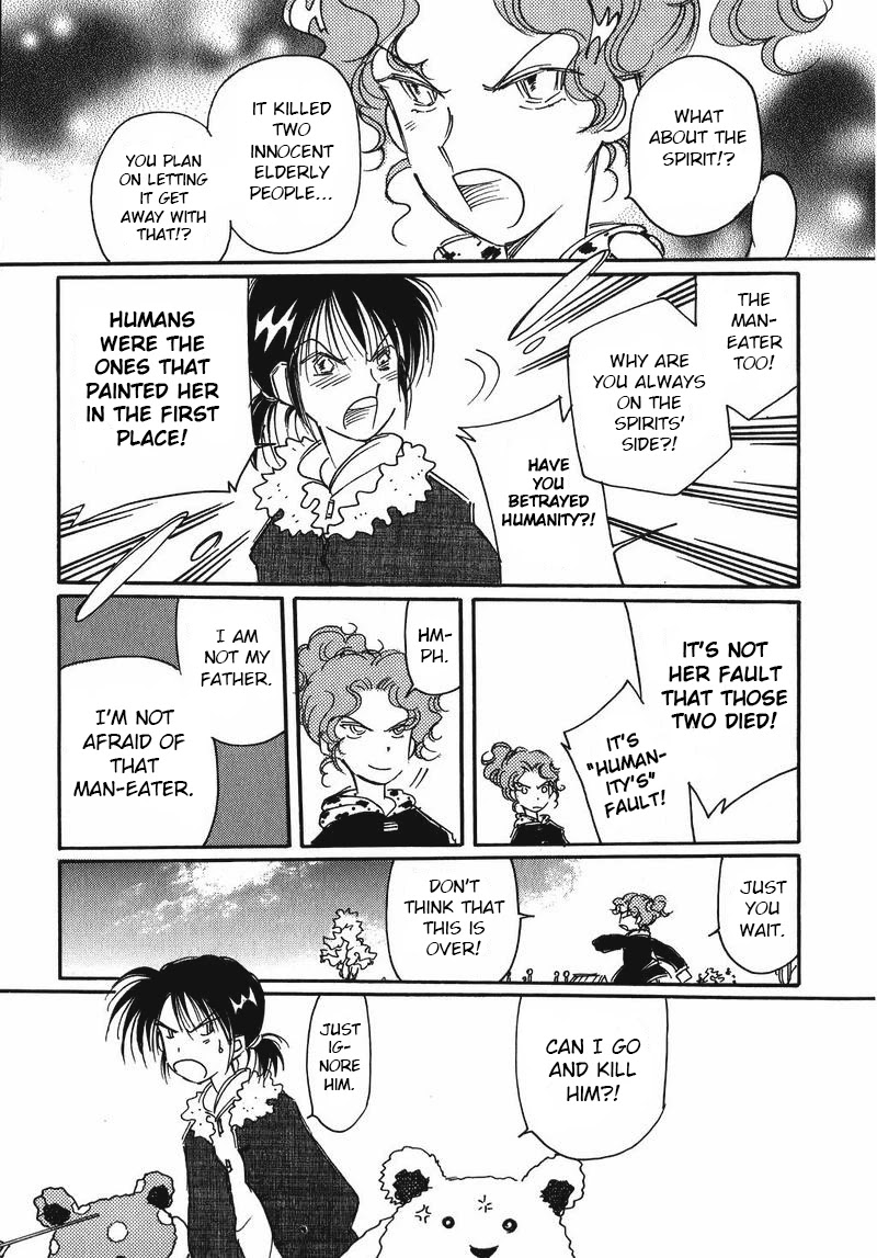 Chikita Gugu Chapter 11 page 15 - Chapter 11