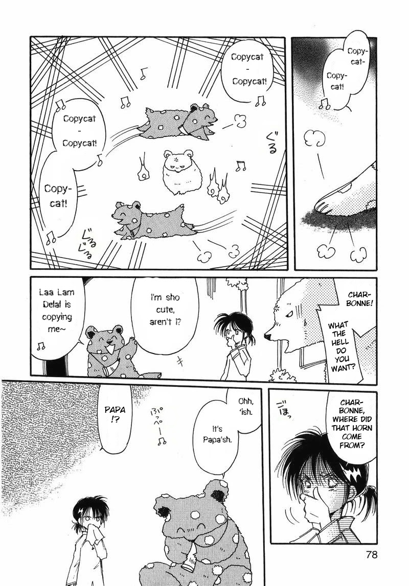Chikita Gugu Chapter 11 page 2 - Chapter 11