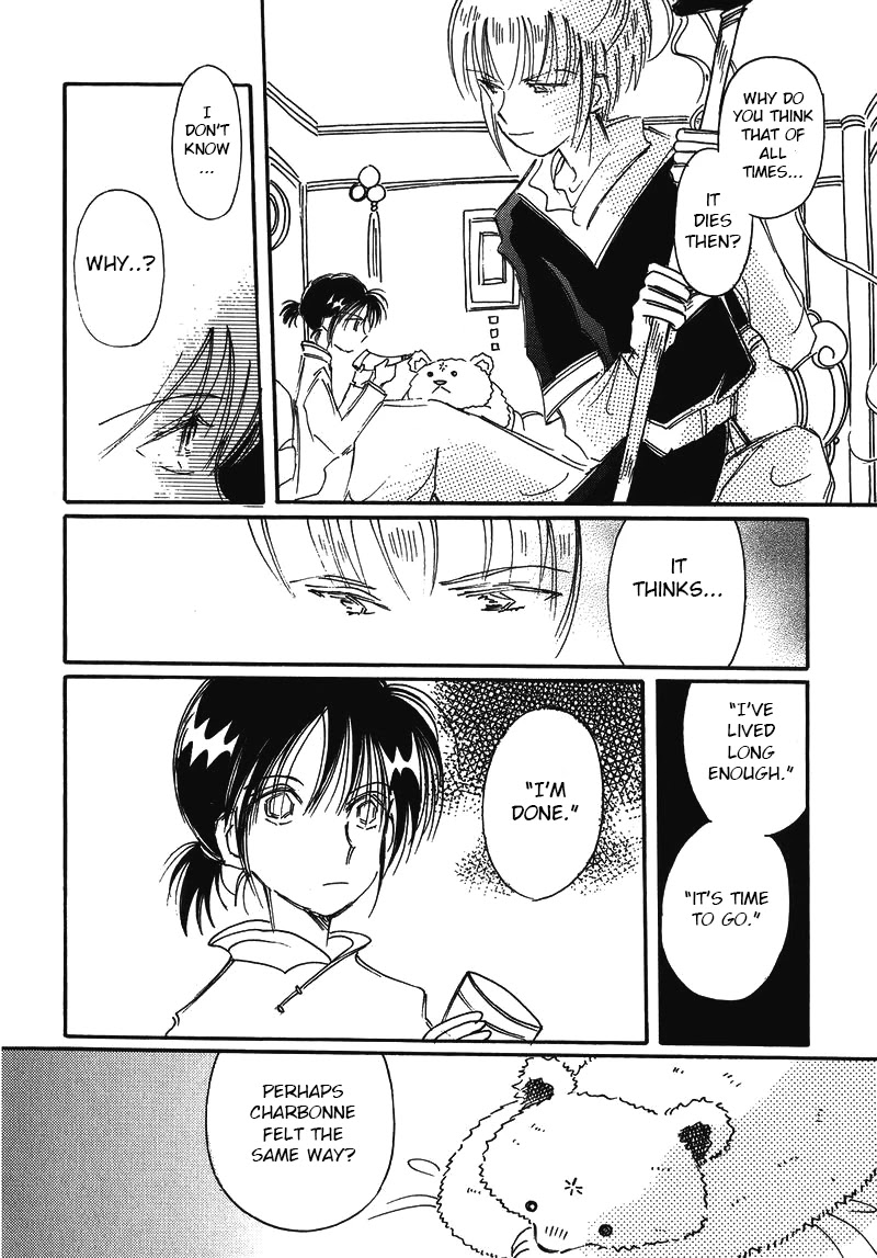 Chikita Gugu Chapter 11 page 22 - Chapter 11