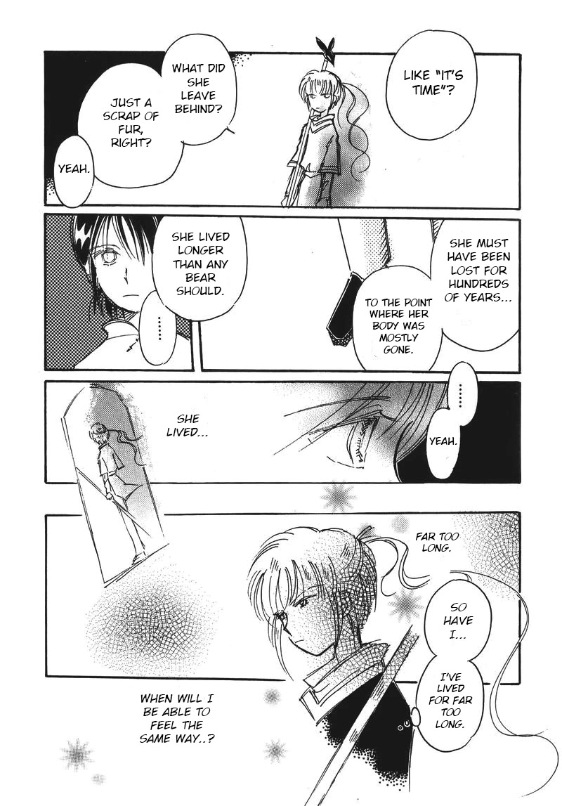 Chikita Gugu Chapter 11 page 23 - Chapter 11