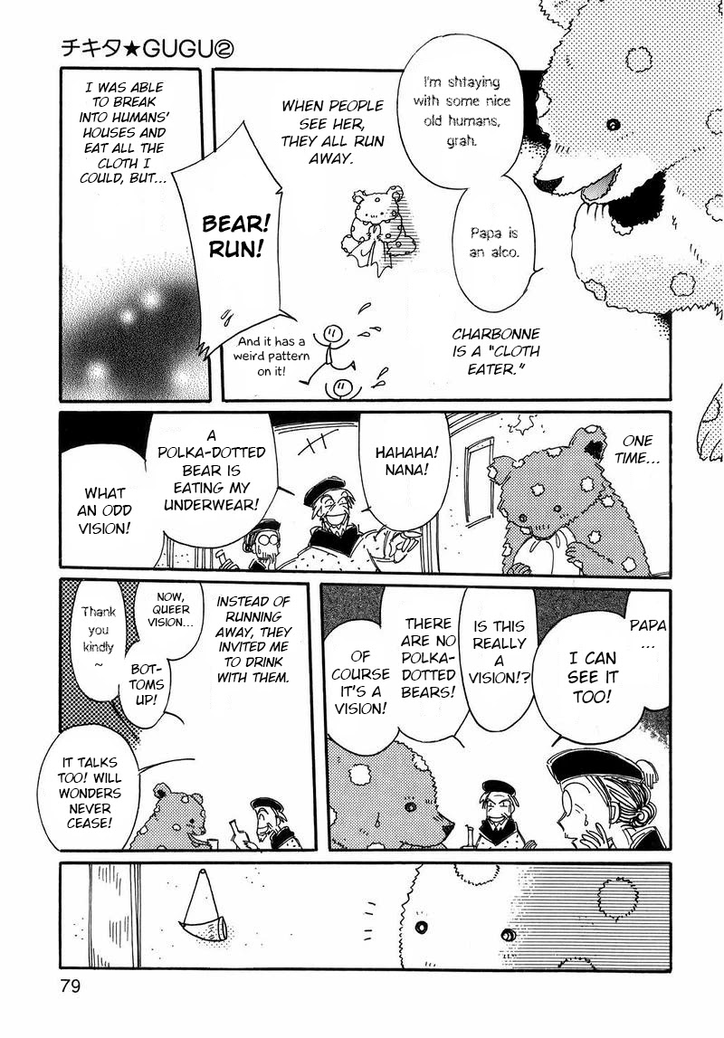 Chikita Gugu Chapter 11 page 3 - Chapter 11