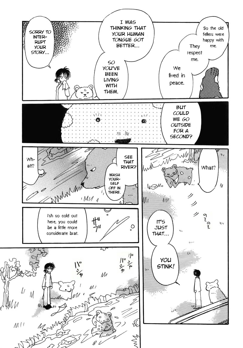 Chikita Gugu Chapter 11 page 5 - Chapter 11