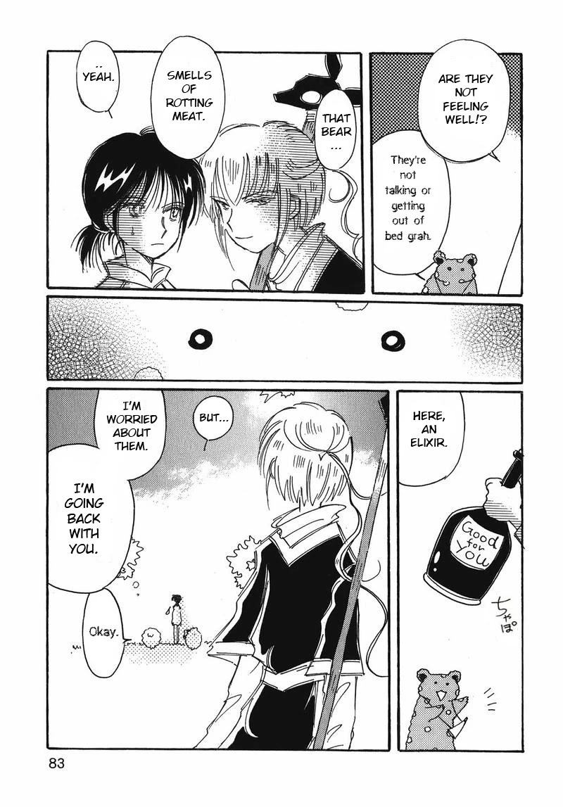 Chikita Gugu Chapter 11 page 7 - Chapter 11