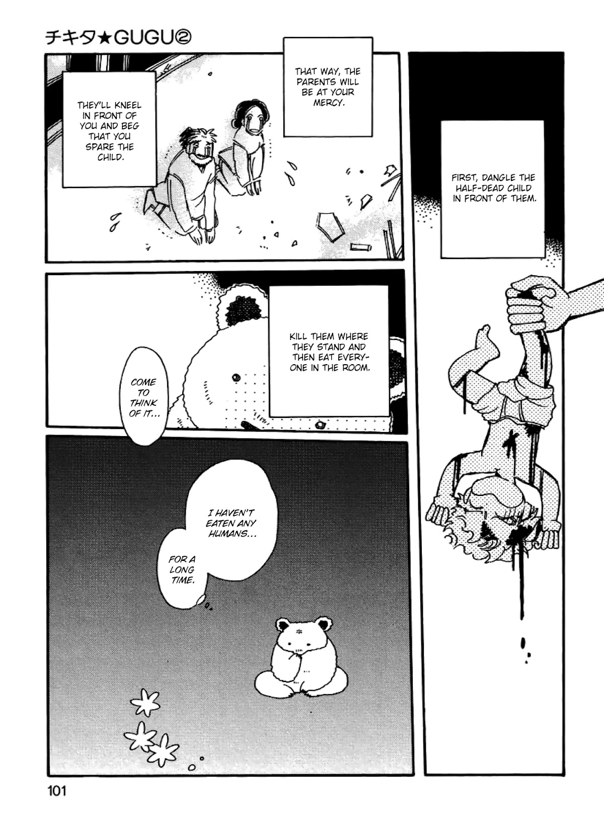 Chikita Gugu Chapter 12 page 1 - Chapter 12