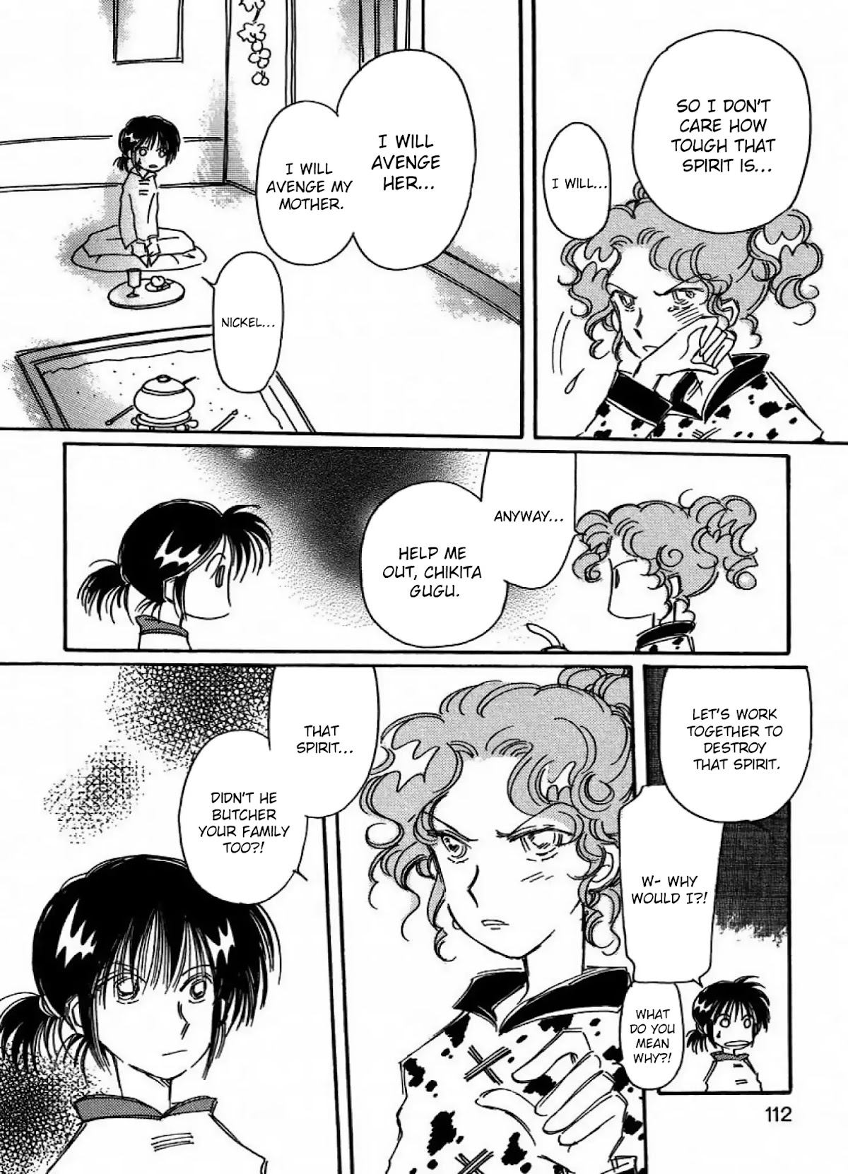 Chikita Gugu Chapter 12 page 12 - Chapter 12