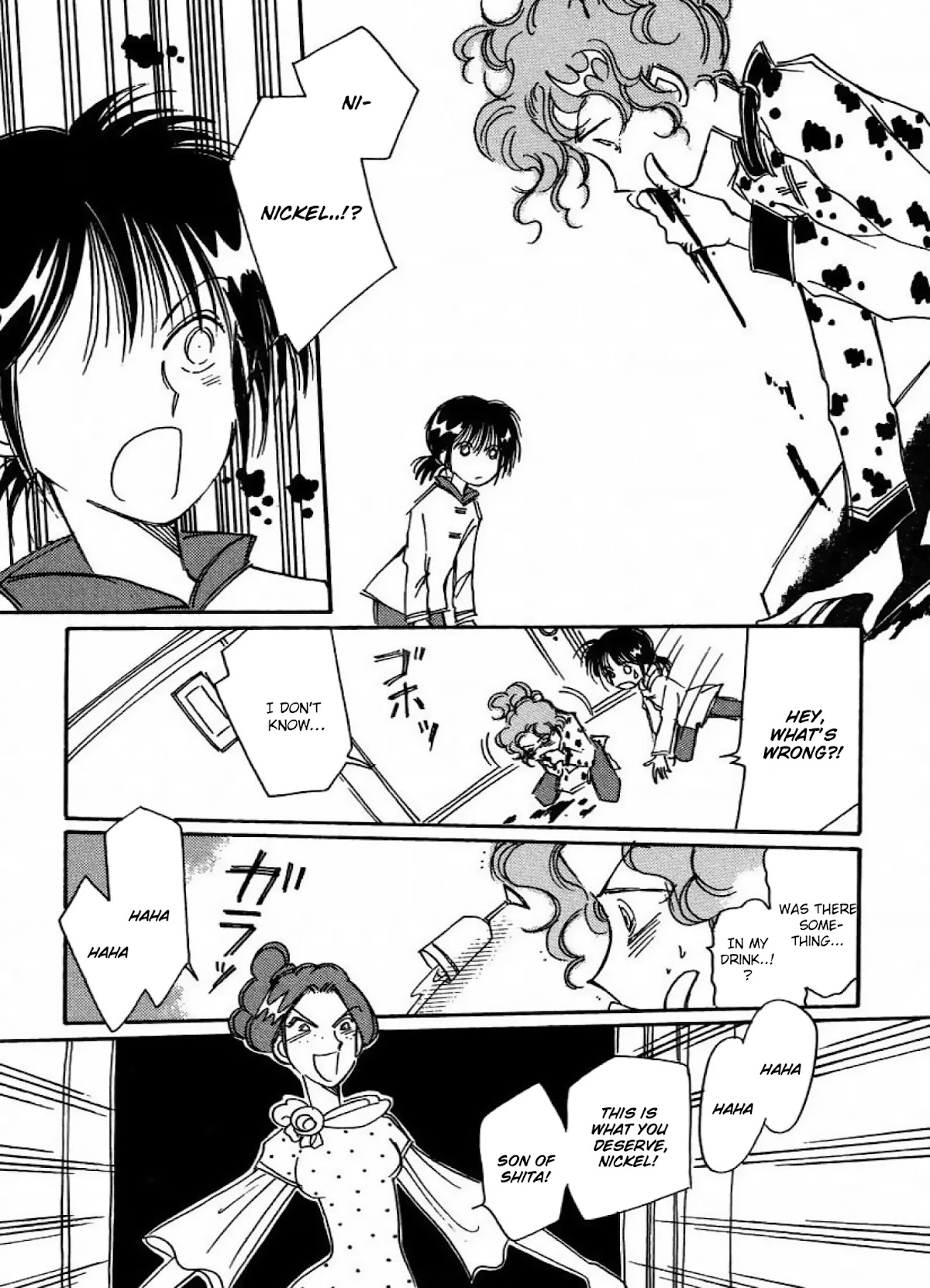 Chikita Gugu Chapter 12 page 18 - Chapter 12