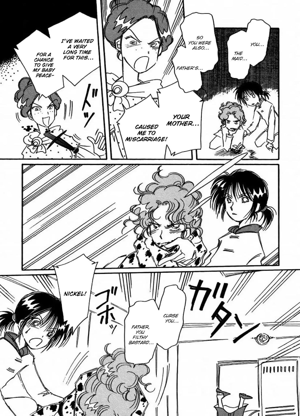 Chikita Gugu Chapter 12 page 19 - Chapter 12