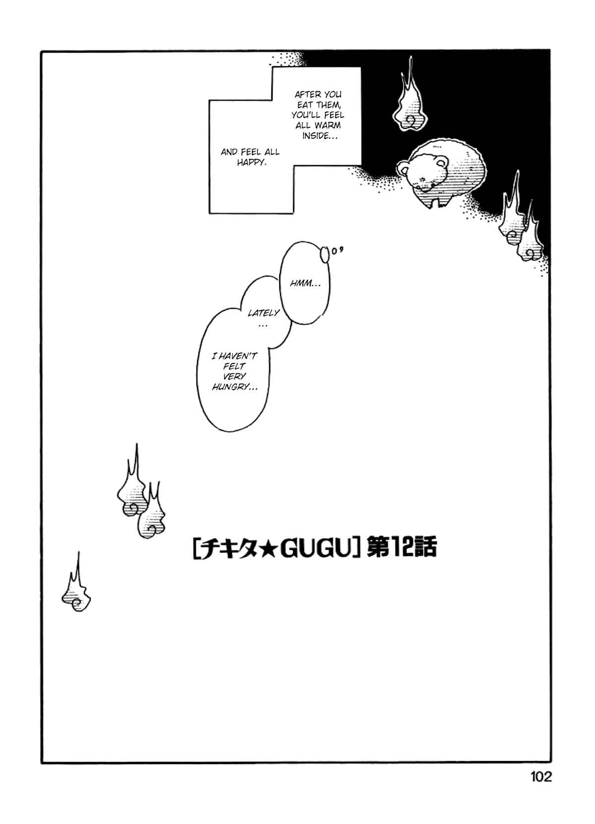 Chikita Gugu Chapter 12 page 2 - Chapter 12
