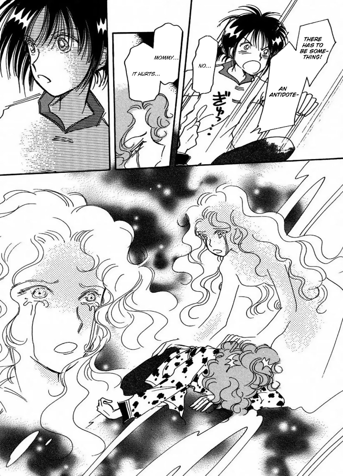 Chikita Gugu Chapter 12 page 20 - Chapter 12