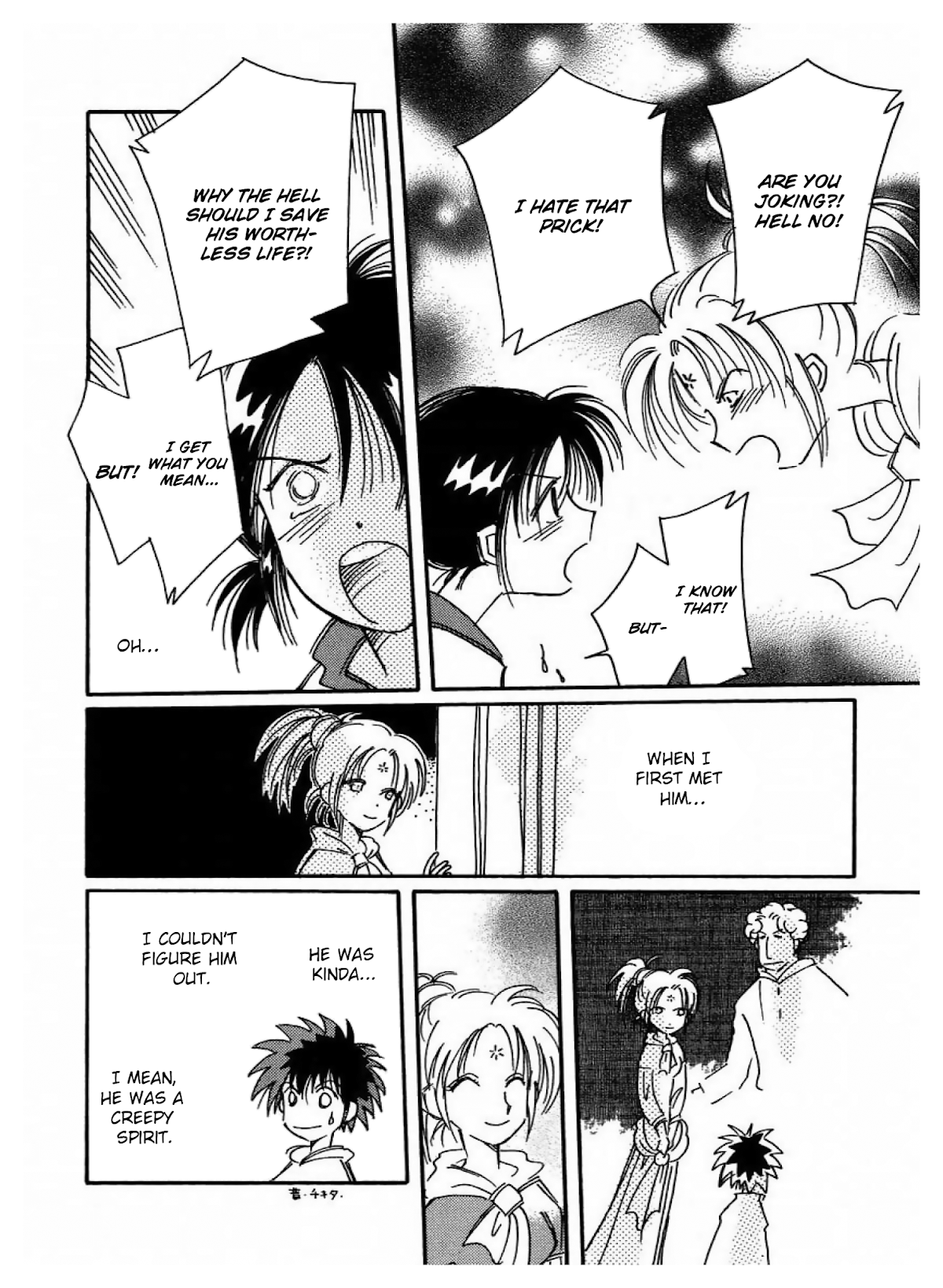 Chikita Gugu Chapter 12 page 22 - Chapter 12