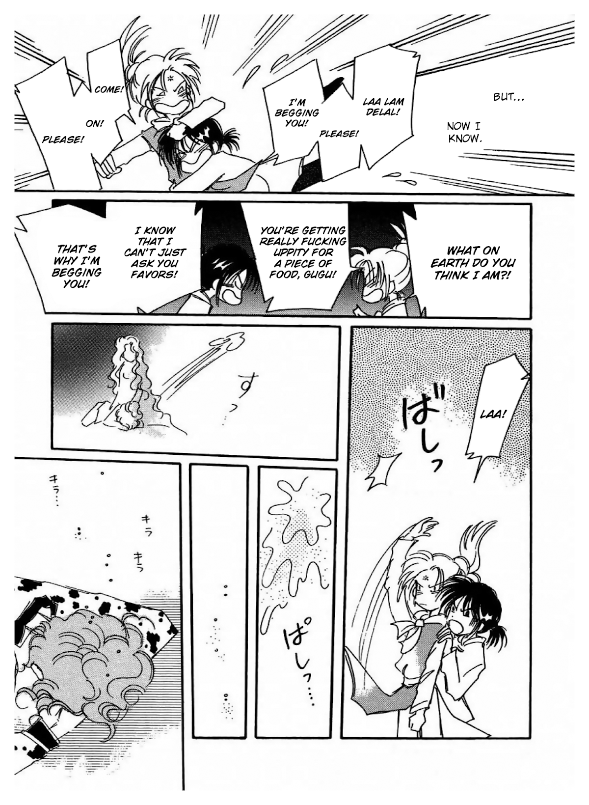 Chikita Gugu Chapter 12 page 23 - Chapter 12