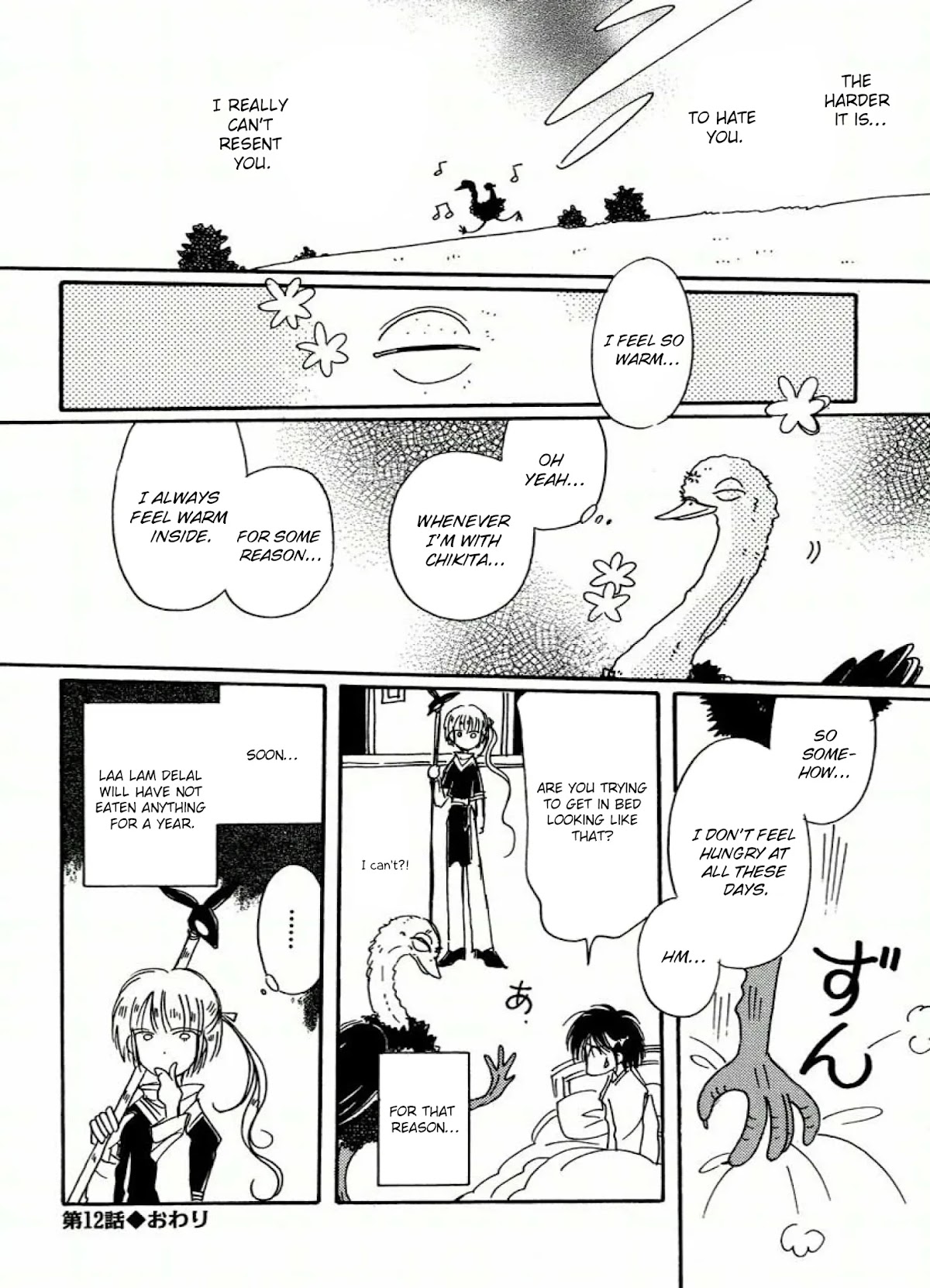Chikita Gugu Chapter 12 page 26 - Chapter 12