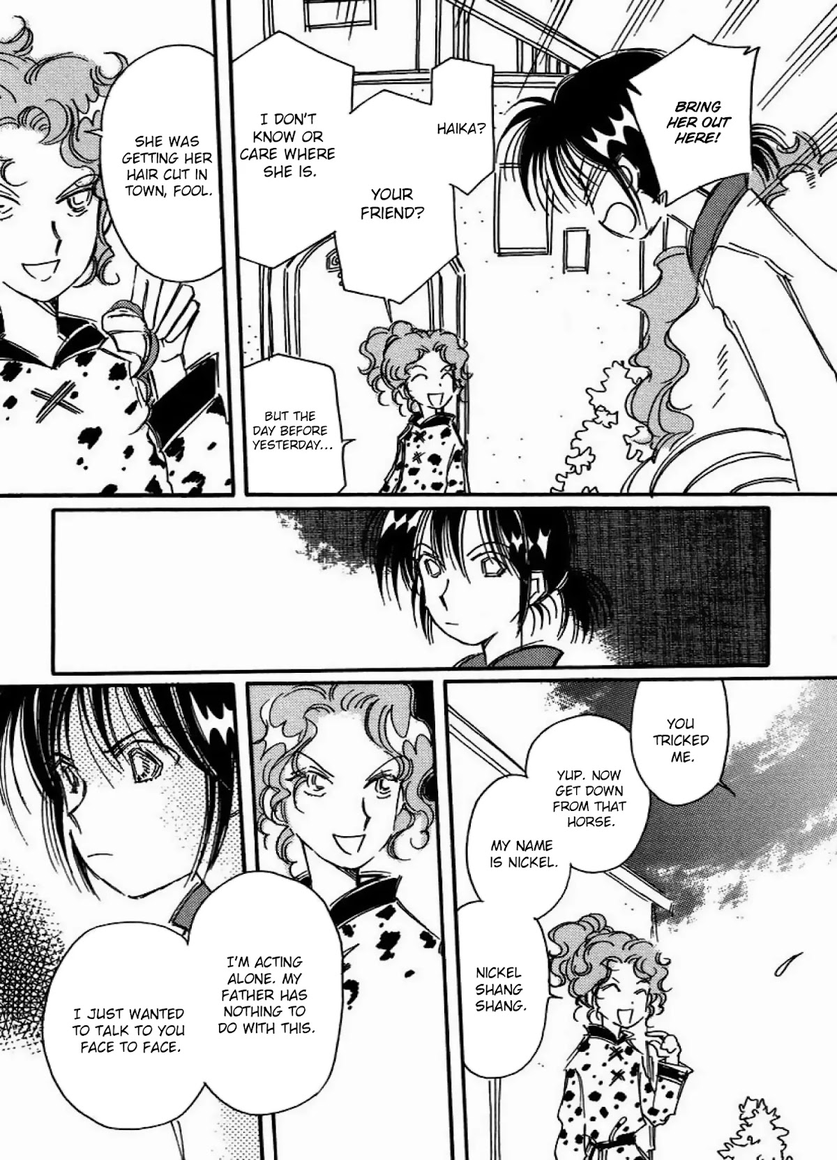 Chikita Gugu Chapter 12 page 7 - Chapter 12