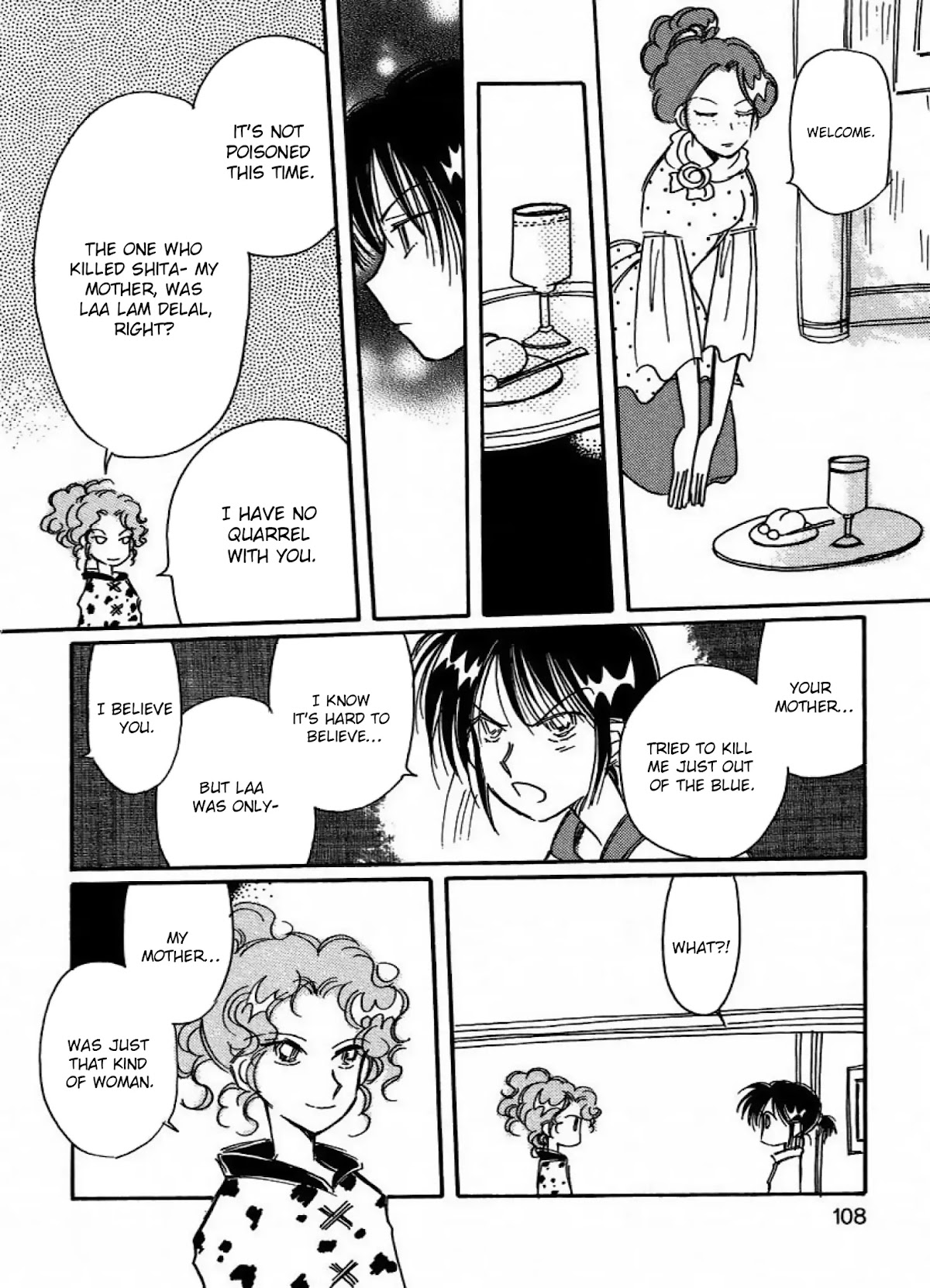 Chikita Gugu Chapter 12 page 8 - Chapter 12