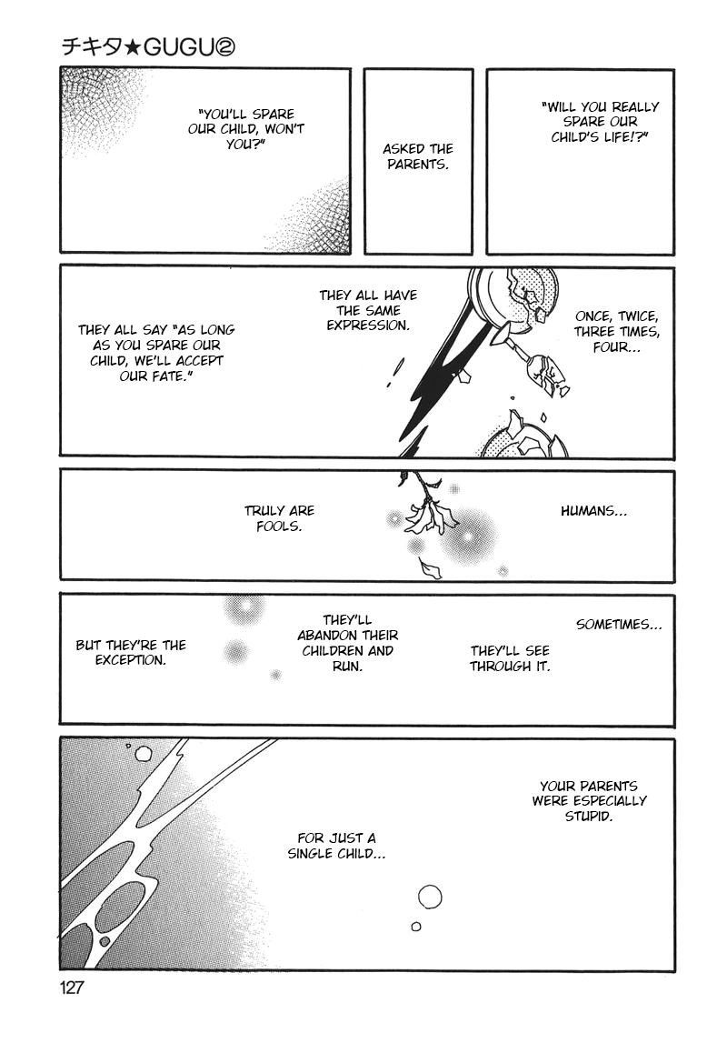 Chikita Gugu Chapter 13 page 1 - Chapter 13