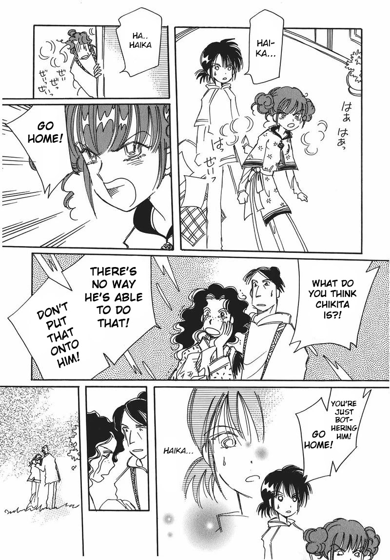 Chikita Gugu Chapter 13 page 11 - Chapter 13