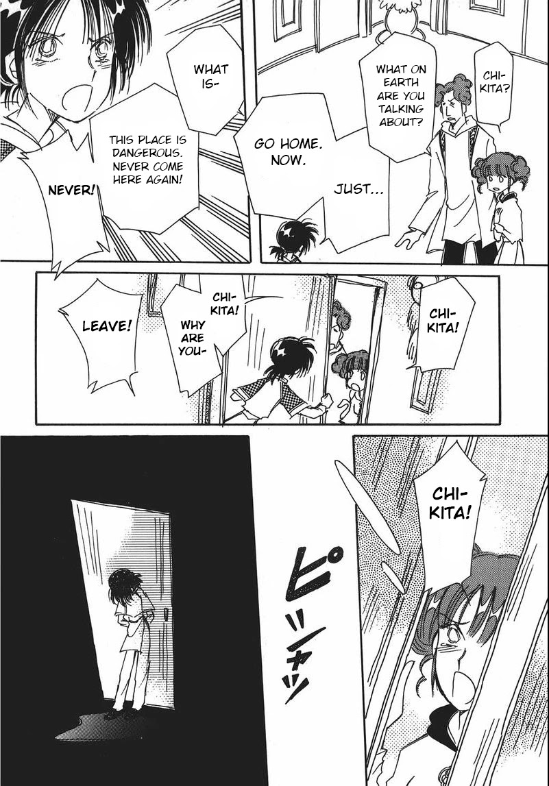 Chikita Gugu Chapter 13 page 16 - Chapter 13