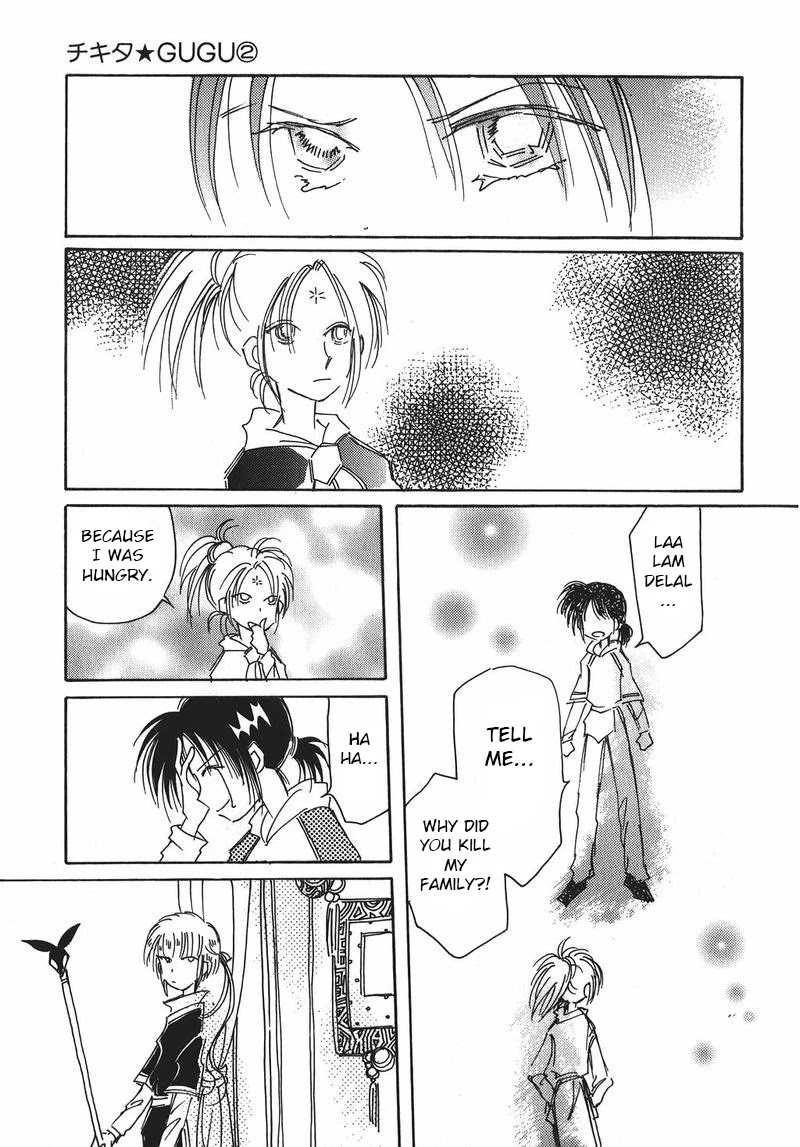 Chikita Gugu Chapter 13 page 17 - Chapter 13