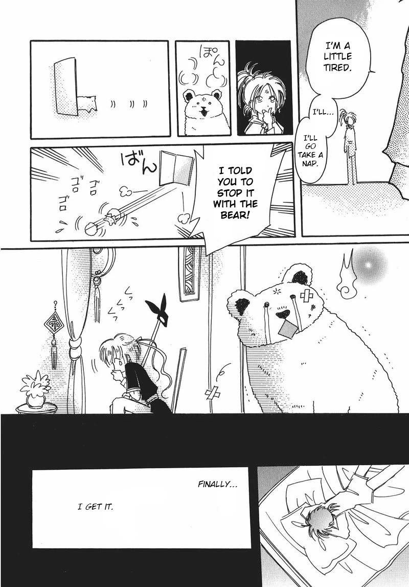 Chikita Gugu Chapter 13 page 18 - Chapter 13