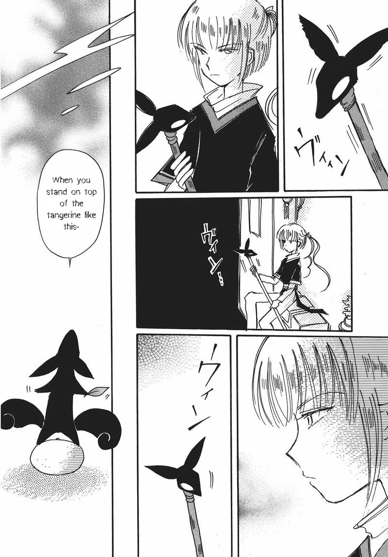 Chikita Gugu Chapter 13 page 22 - Chapter 13