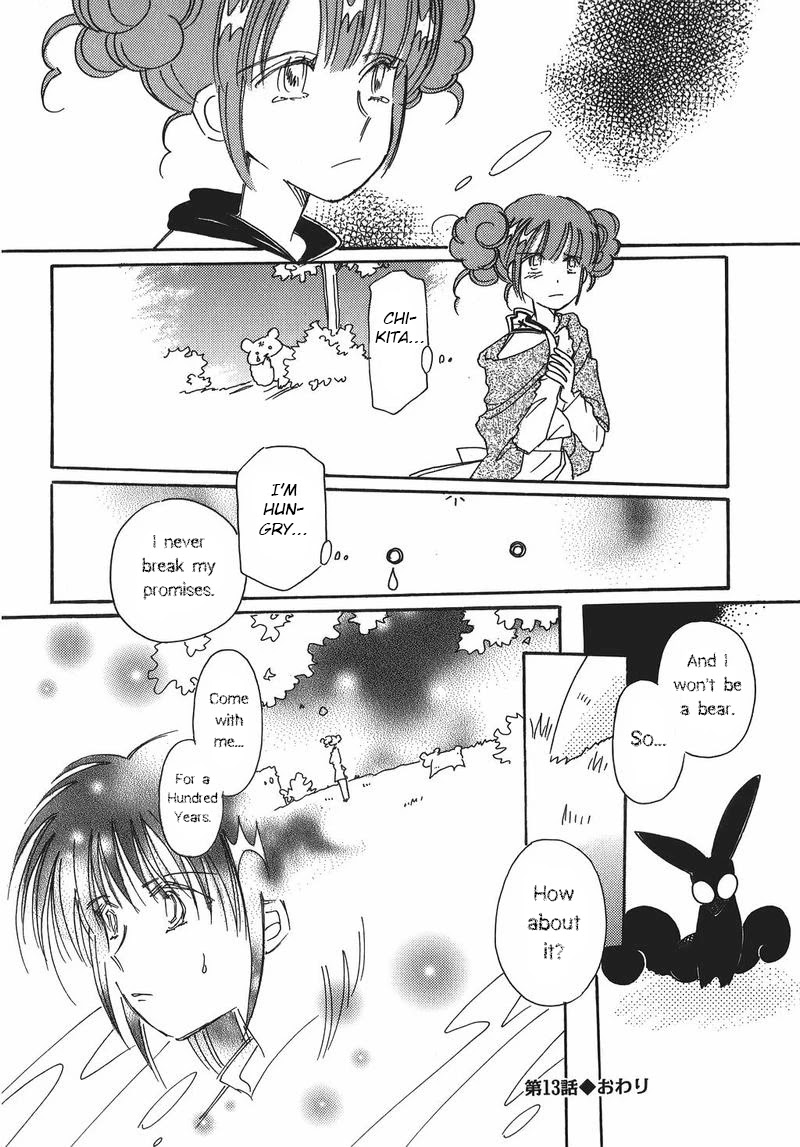 Chikita Gugu Chapter 13 page 26 - Chapter 13